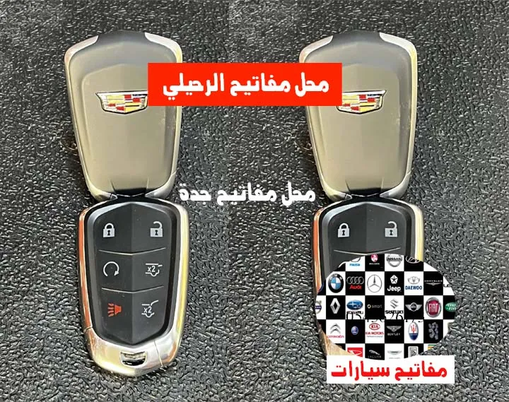 محل مفاتيح قريب مني في 1.6 كم محل مفاتيح قريب مني في 1.6 كم