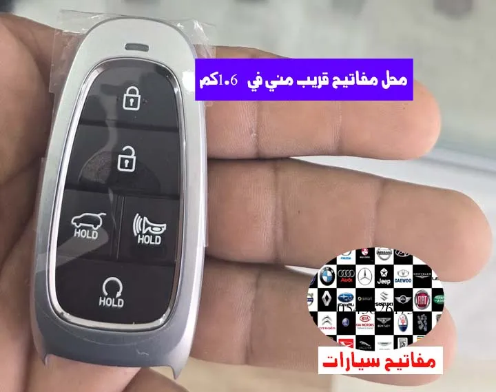 محل مفاتيح قريب مني في 1.6 كم محل مفاتيح قريب مني في 1.6 كم