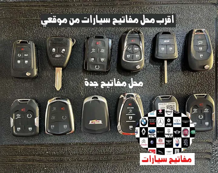 unlock-locked-cars-16