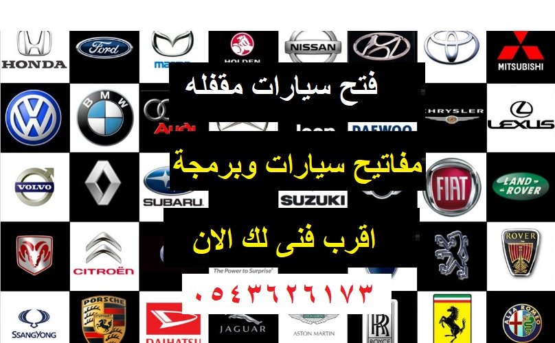محل مفاتيح قريب مني في 1.6 كم محل مفاتيح قريب مني في 1.6 كم